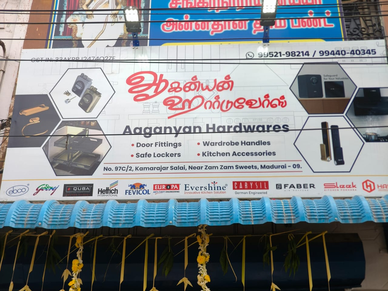 Cover photo of Aaganyan Hardwares | Door Locks, Handles, Bath Fittings, Safety Lockers, Modular Kitchen Accessories, Profile Doors